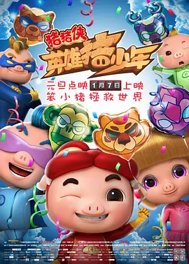 孝琳床的床铺